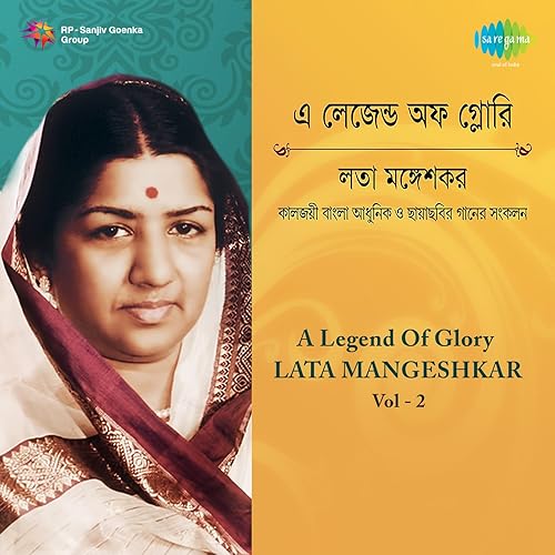 ki likhi tomay lata mangeshkar mp3 ki likhi tomay lata mangeshkar mp3